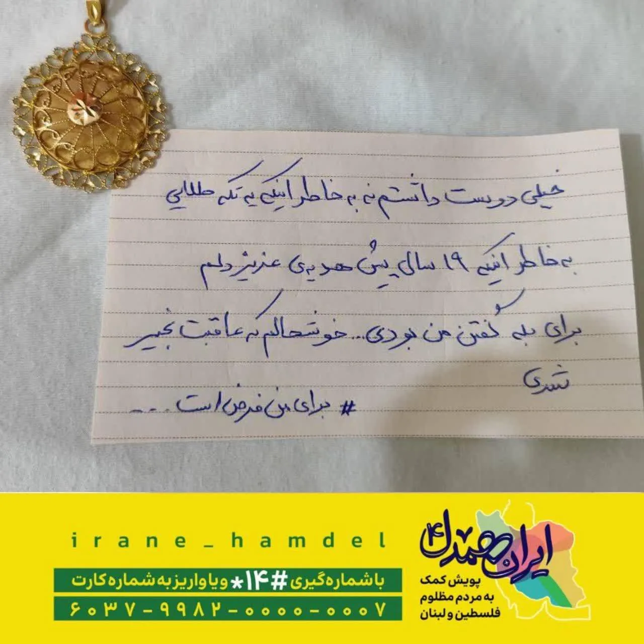 مجتمع تجاری شاهین