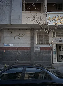 مجتمع نسیم