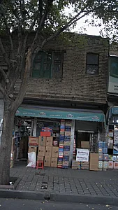 کل فروشی