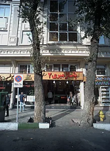 پاساژمیری 2