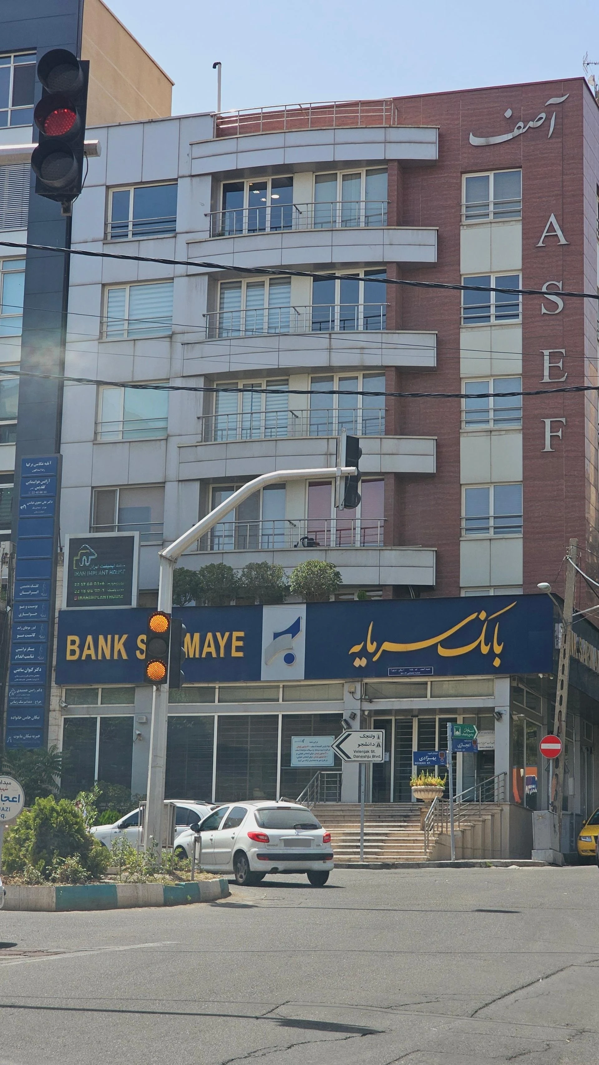 مجتمع تجاری اداری امین