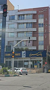 مجتمع تجاری اداری امین