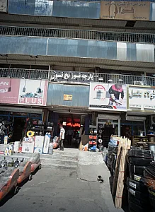 پاساژ ج