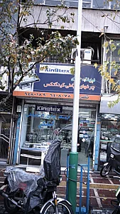 چرخ خیاطی کینگتکس