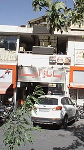 پاساژ آریا
