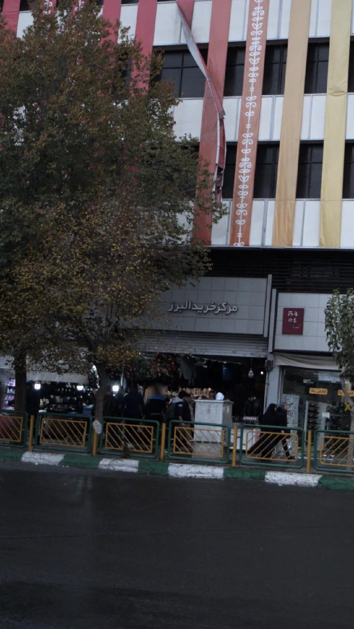مرکز خرید البرز - تصویر 2
