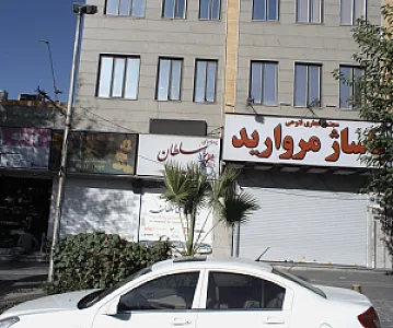 پاساژ مروارید