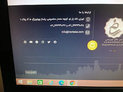 پاساژ چلچراغ