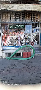 الکتریکی نور