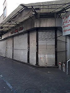 مرکز خرید جلال