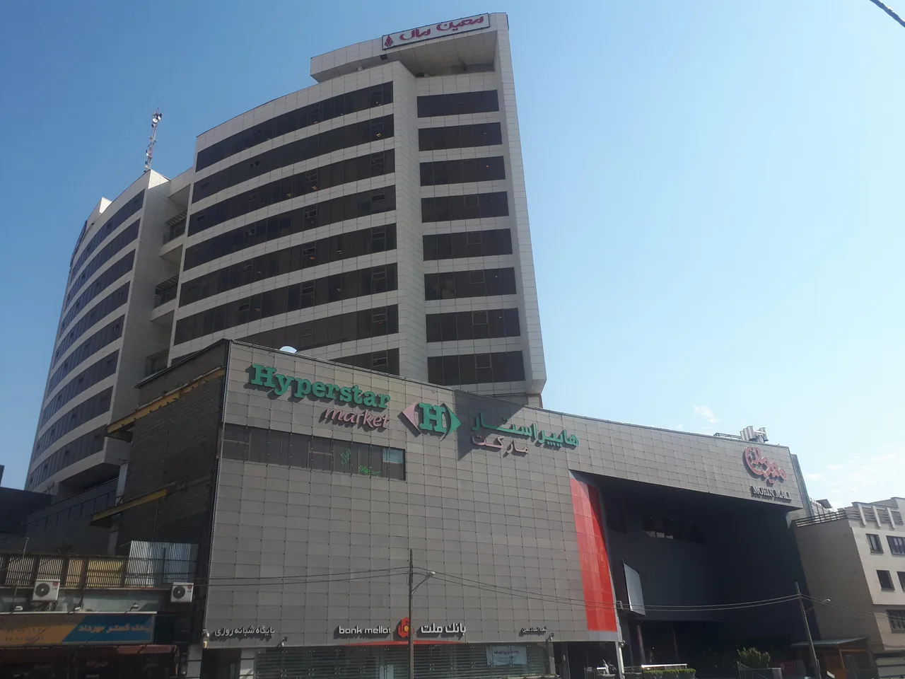 معین مال تهران - تصویر 2