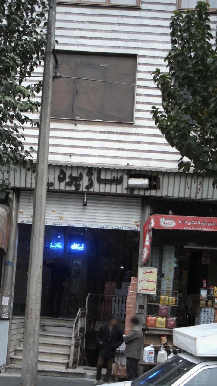 پاساژ پردیس