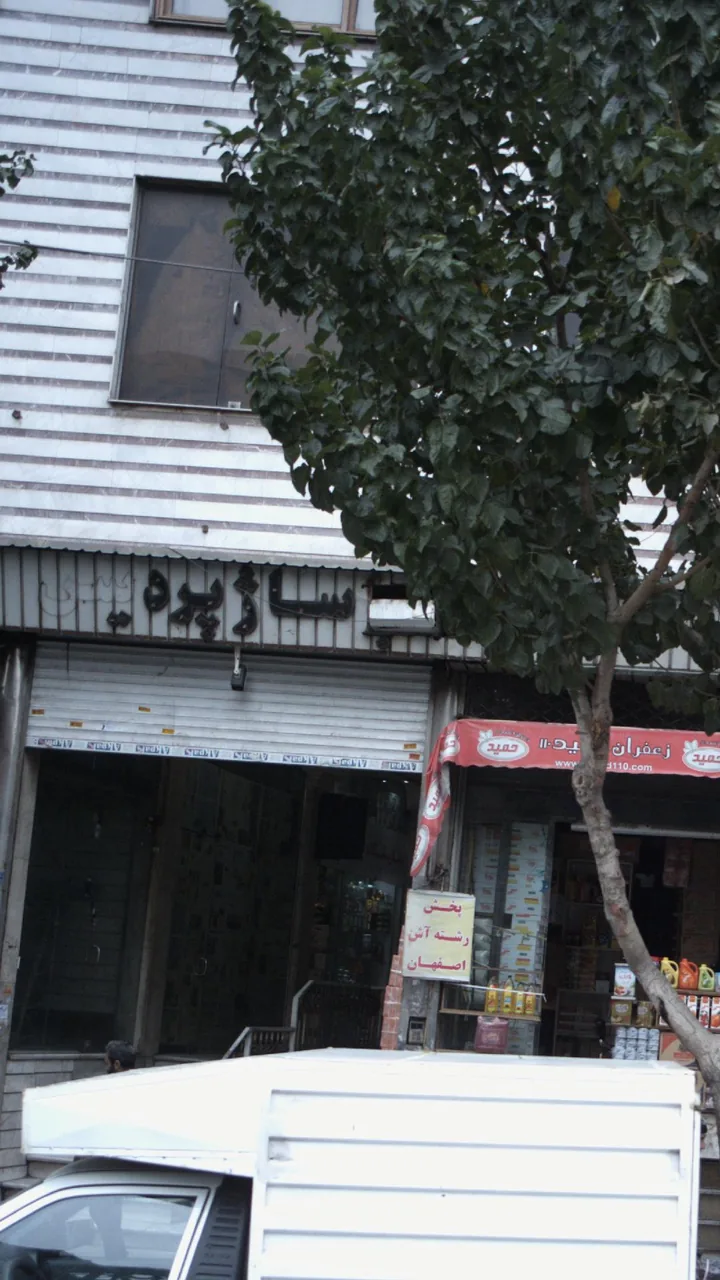 پاساژ پردیس - تصویر 2