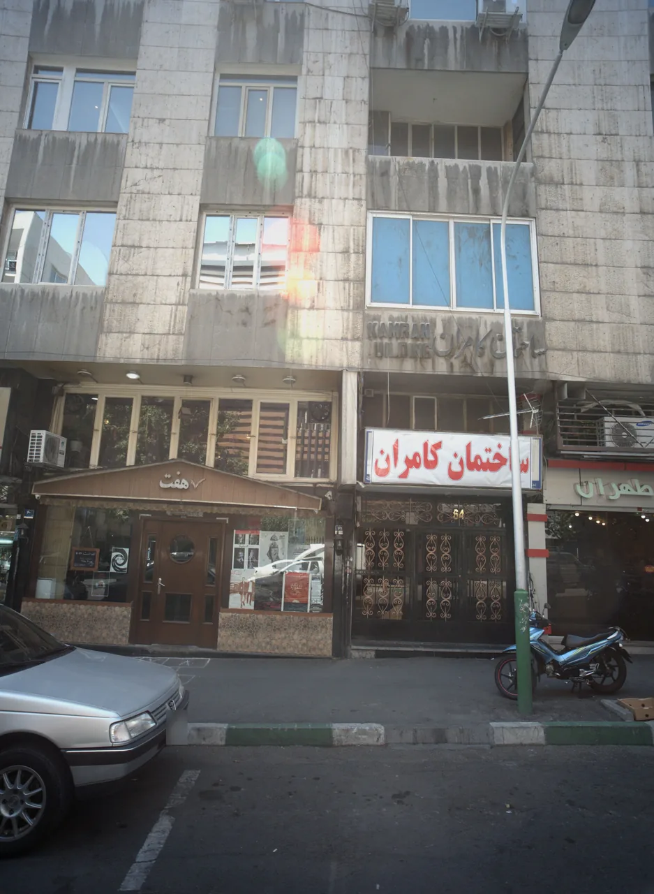 ساختمان کامران