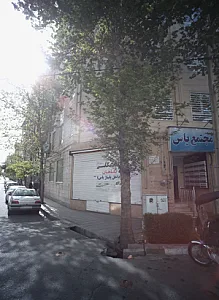مجتمع یاس