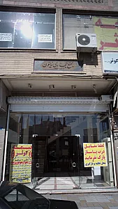 مجتمع تجاری زیتون