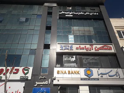مجتمع امیر