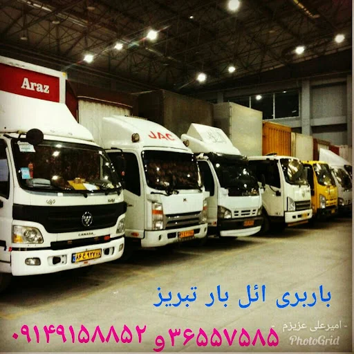 باربری ائل بار - تصویر 3