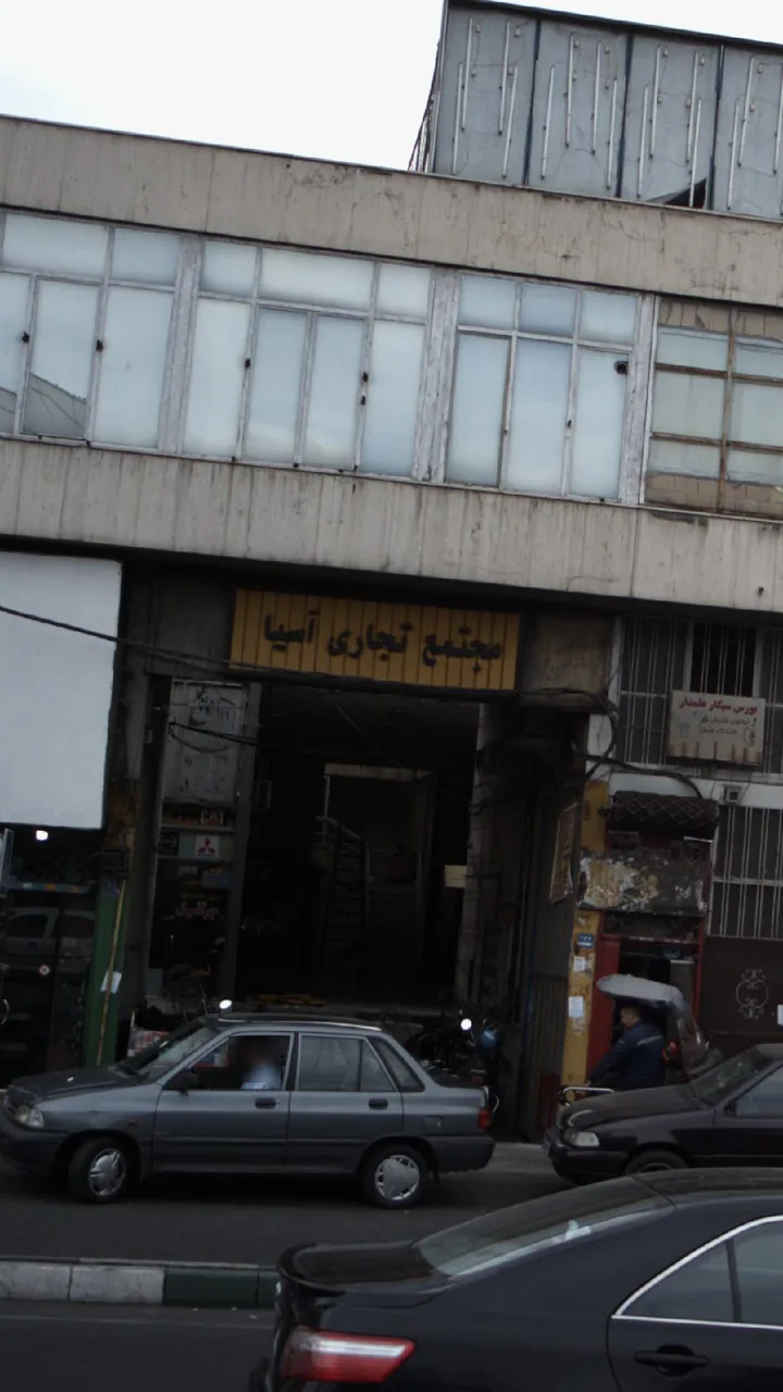 مجتمع تجاری آسیا