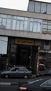 مجتمع تجاری آسیا