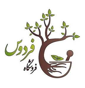 فروشگاه فردوس