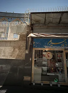 فروشگاه حریم