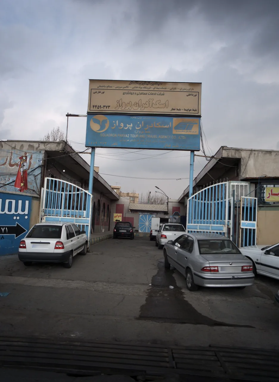 مجتمع تجاری انصار