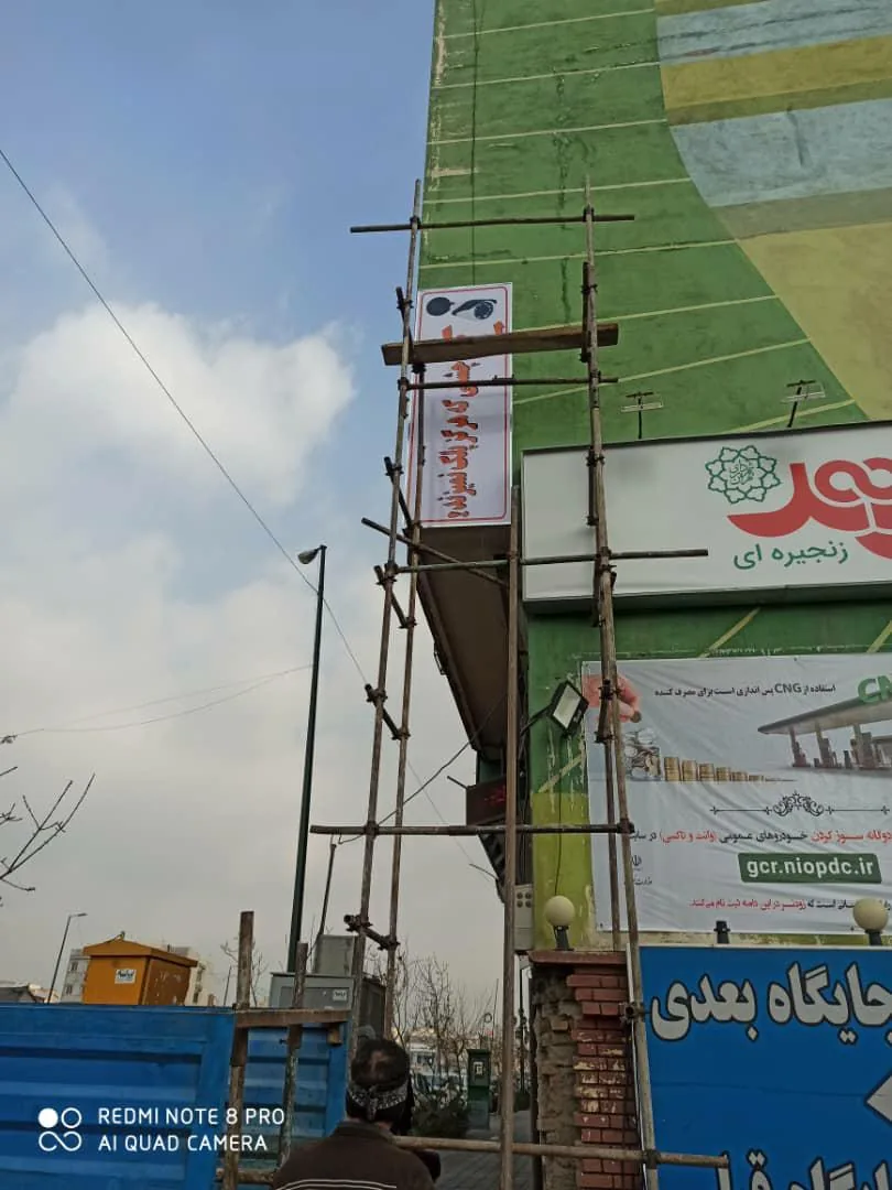 مجتمع تجاری و اداری لیوار - تصویر 3