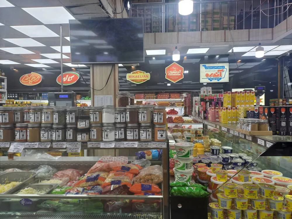 فروشگاه مفیدان آرکا - تصویر 3