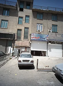 مجتمع تجاری الغدیر