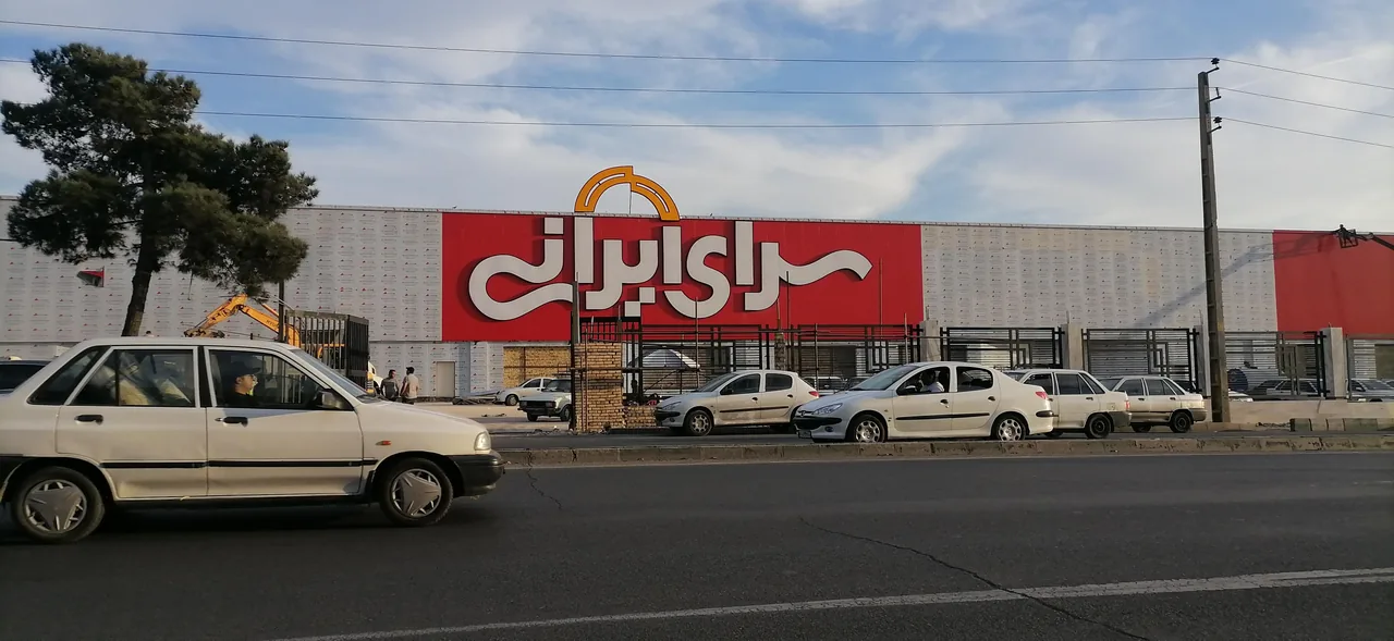 سرای ایرانی - تصویر 2