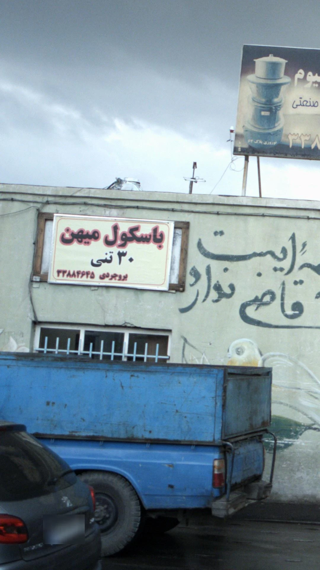 فاز یک سالن12حجره 2حسن طالبی - تصویر 2