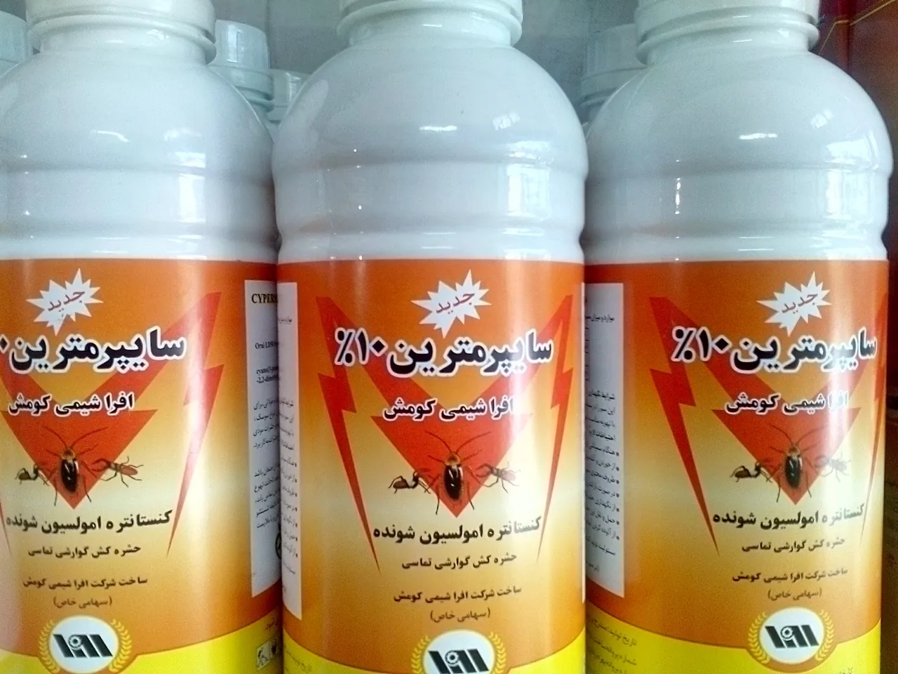 گل وگیاه یاس