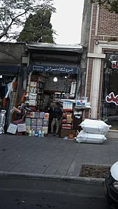 فروشگاه براتی