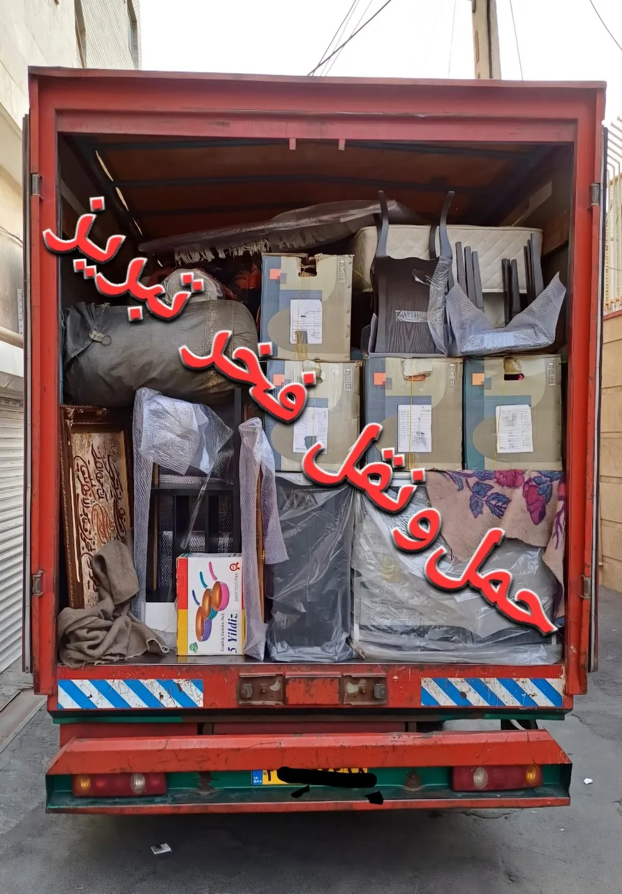 باربری فخر تبریز