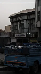 مرکز تجاری فیروزه