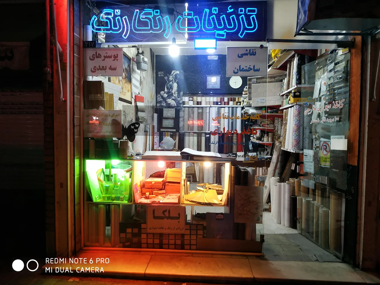 تزئینات رنگارنگ - تصویر 2
