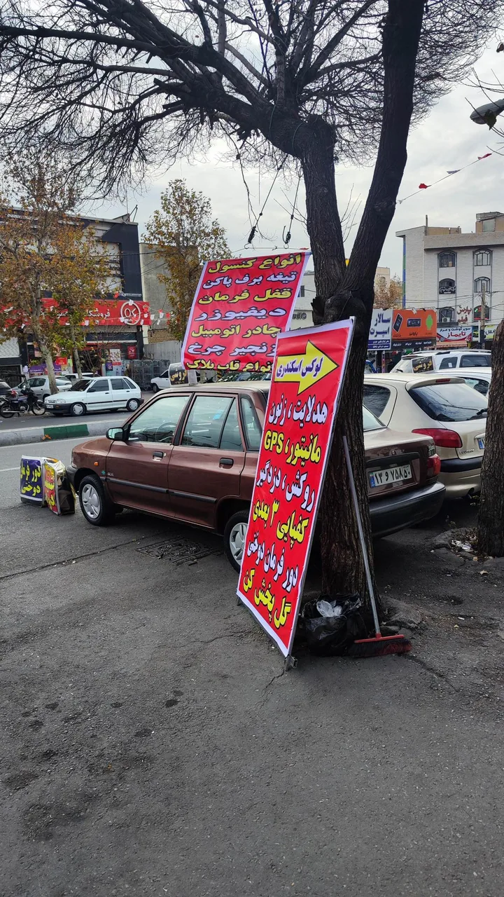 هدلایت اسکندری - تصویر 5