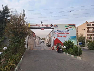 مرکز خرید در حال ساخت