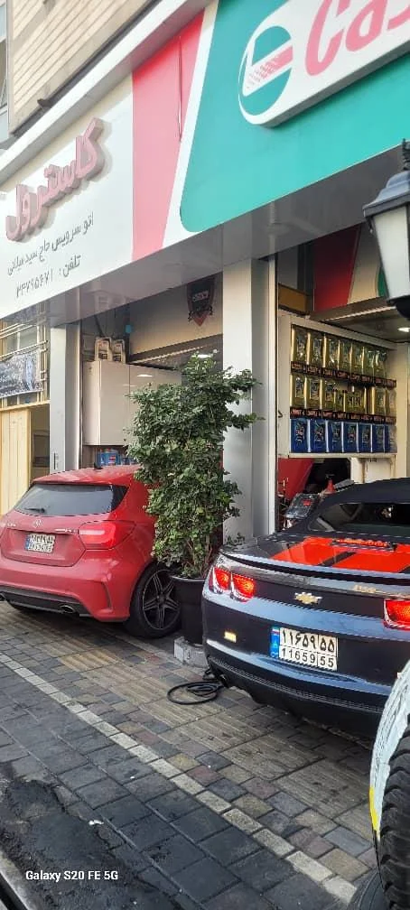 اتو سرویس و لاستیک فروشی میلانی