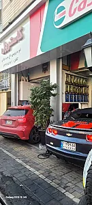 اتو سرویس و لاستیک فروشی میلانی