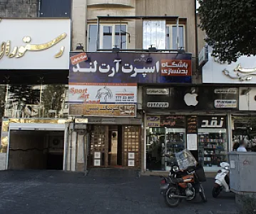 مرکز خرید و فروش تلفن همراه