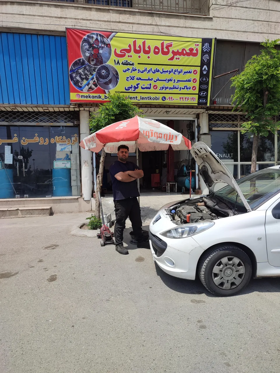 مجتمع تجاری خدماتی تهران تکنیک