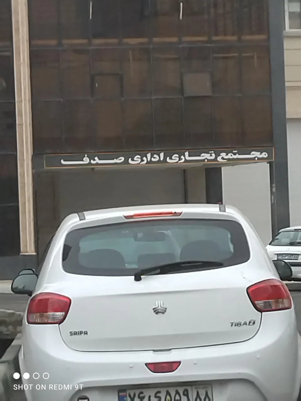 مجتمع تجاری اداری صدف - تصویر 4