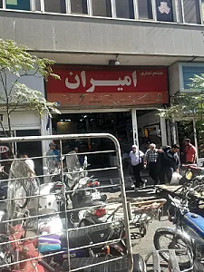 پاساژ امیران