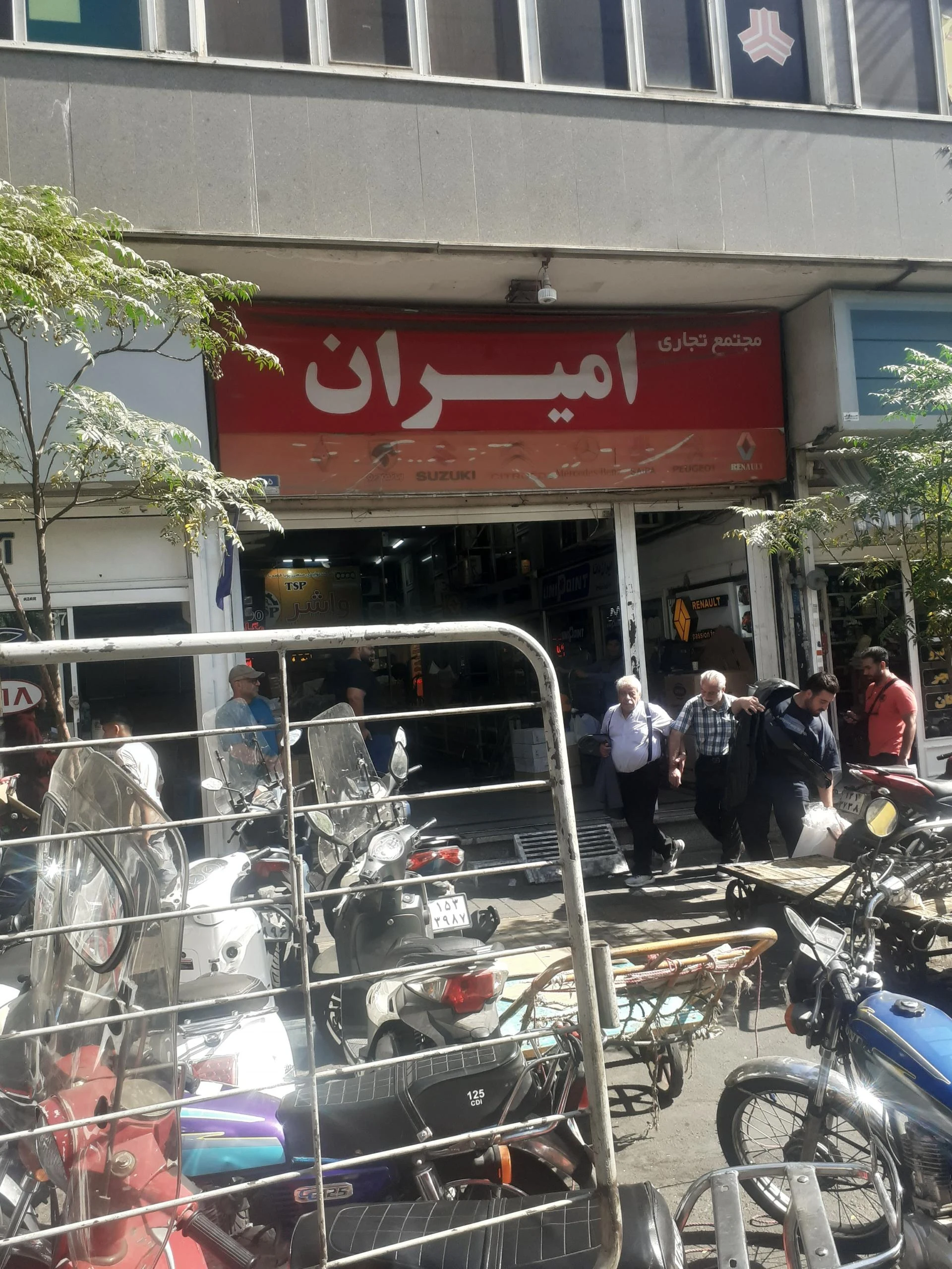 پاساژ امیران
