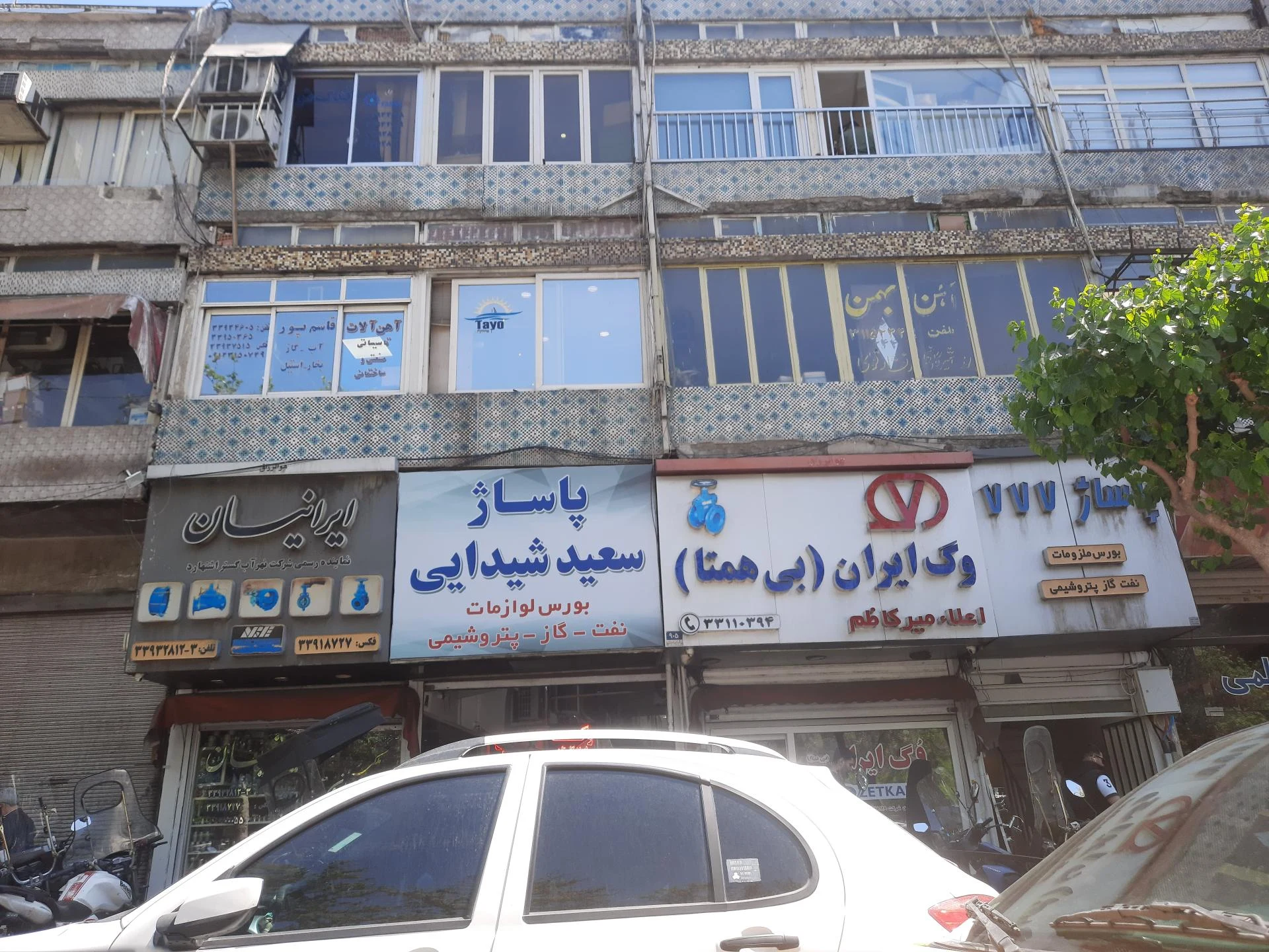 پاساژ امیران - تصویر 2