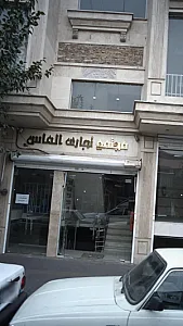 فروشگاه غدیر مجتمع تجاری الماس