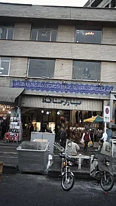 بازار حافظ