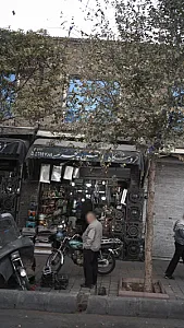 فروشگاه آتش پنجه
